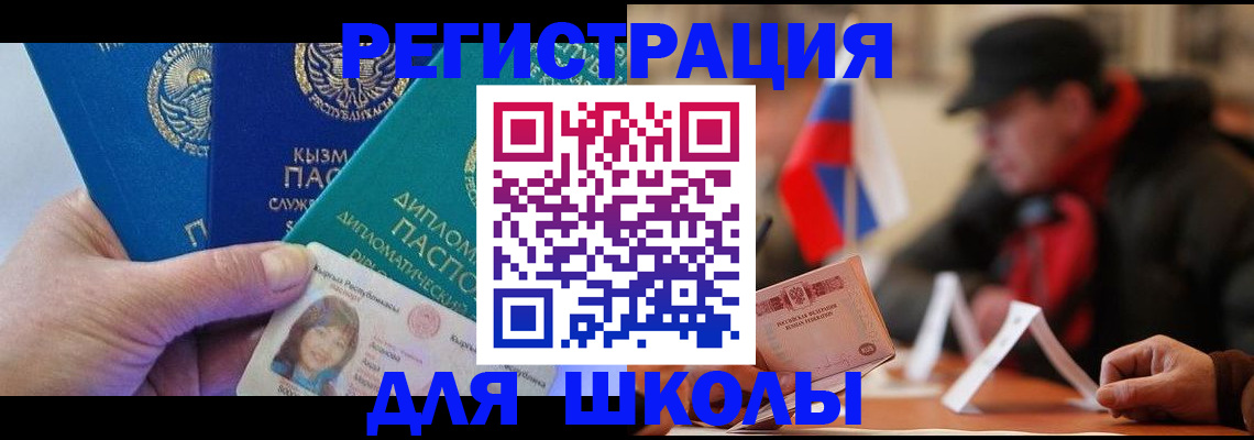 пропишу в квартире в Байкальске